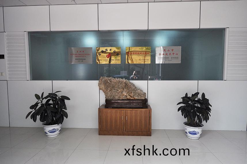 三(san)廠(chang)前檯(tai)